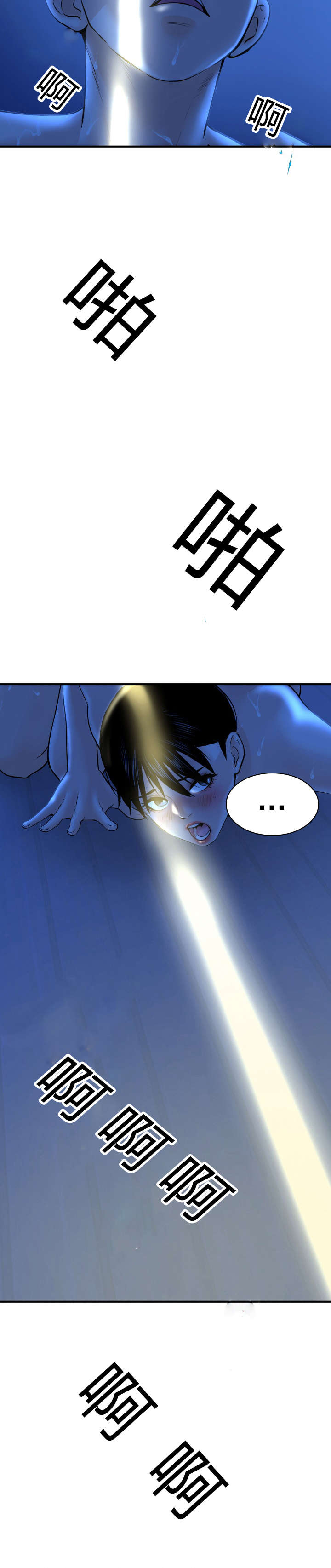 第33章：门开了24