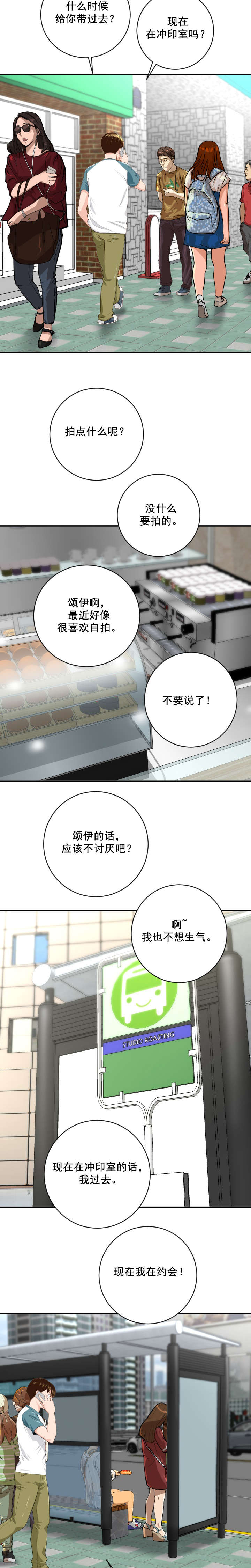 第11章：还相机11