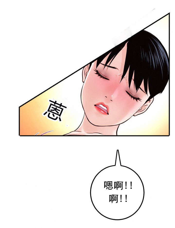 第50章：好开心6