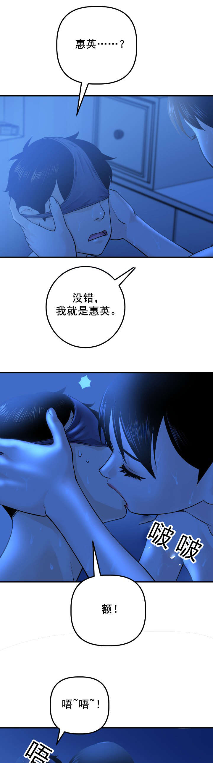 第35章：我的问题0