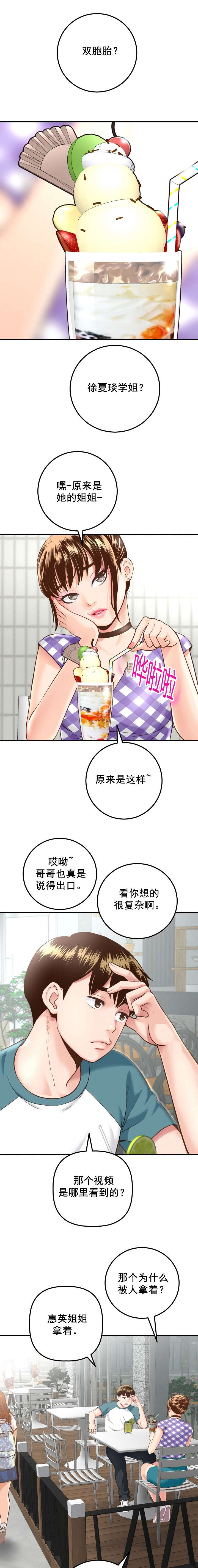 第26章：急上厕所0