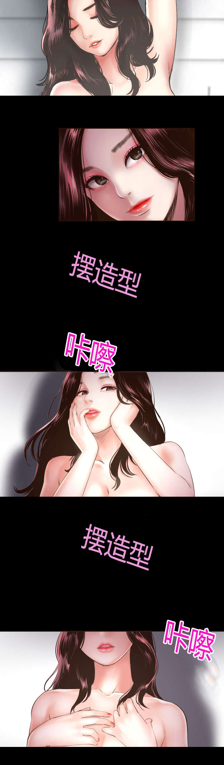 第3章：拍照4