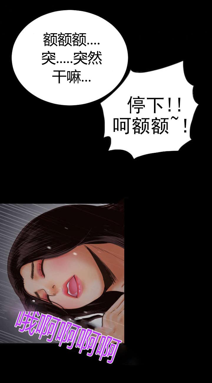 第5章：停下9