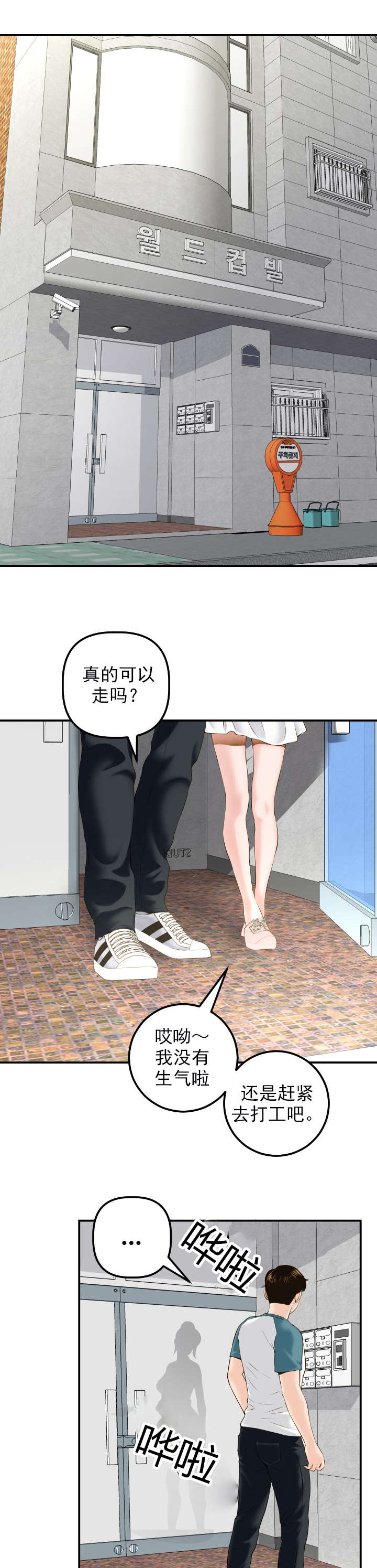第39章：未婚夫0