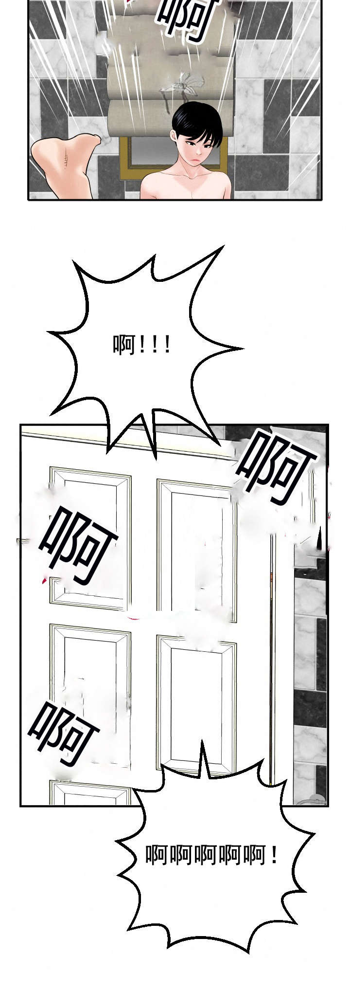 第51章：恶毒的女人6