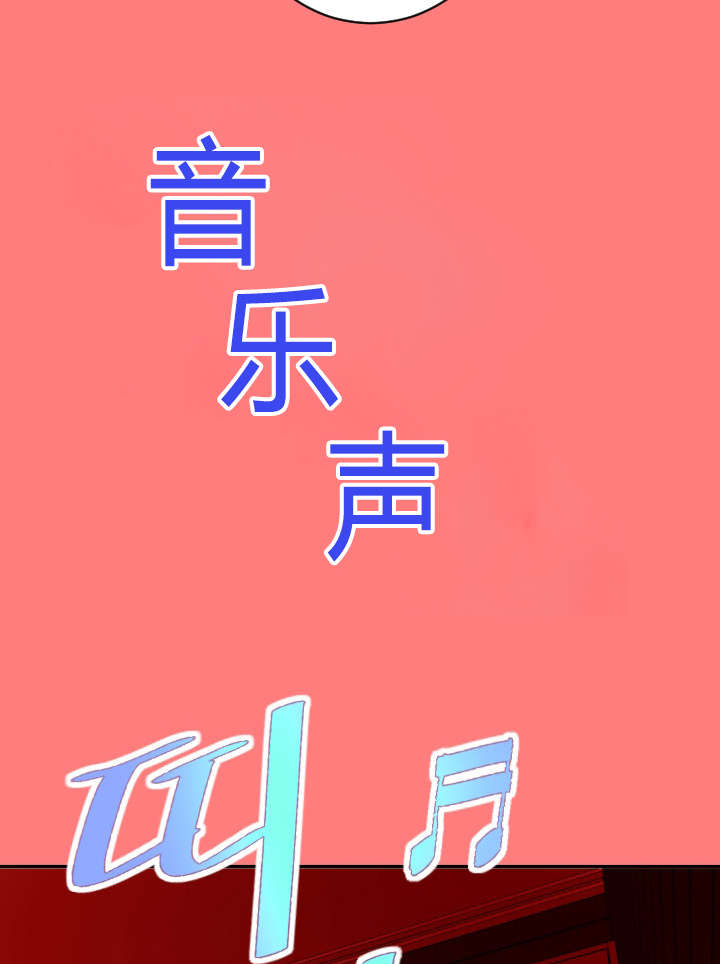 第12章：手机响13