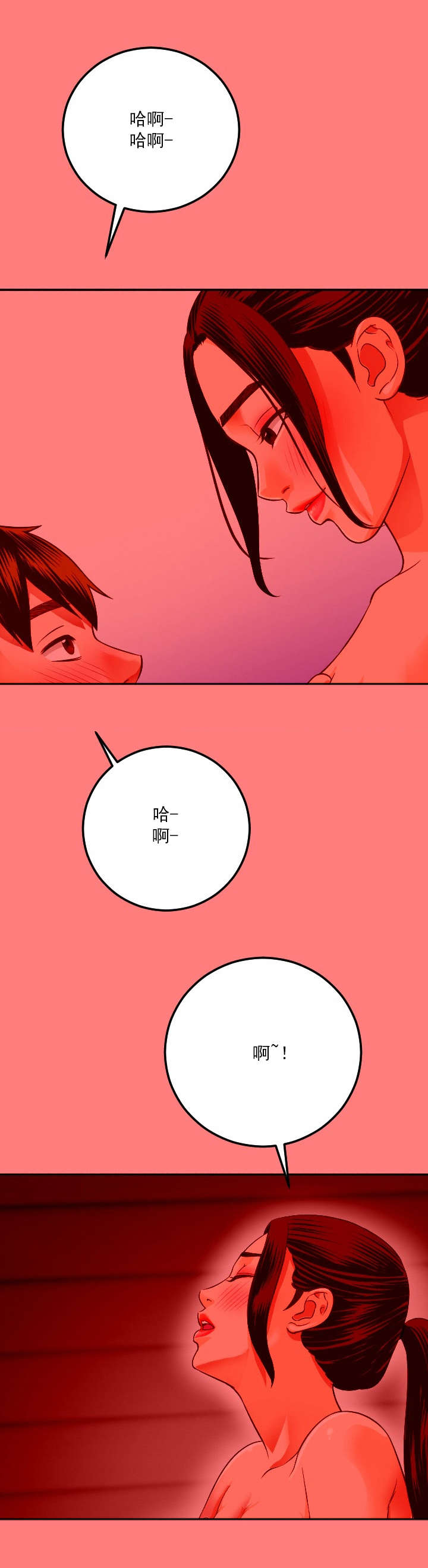 第20章：响铃之前6