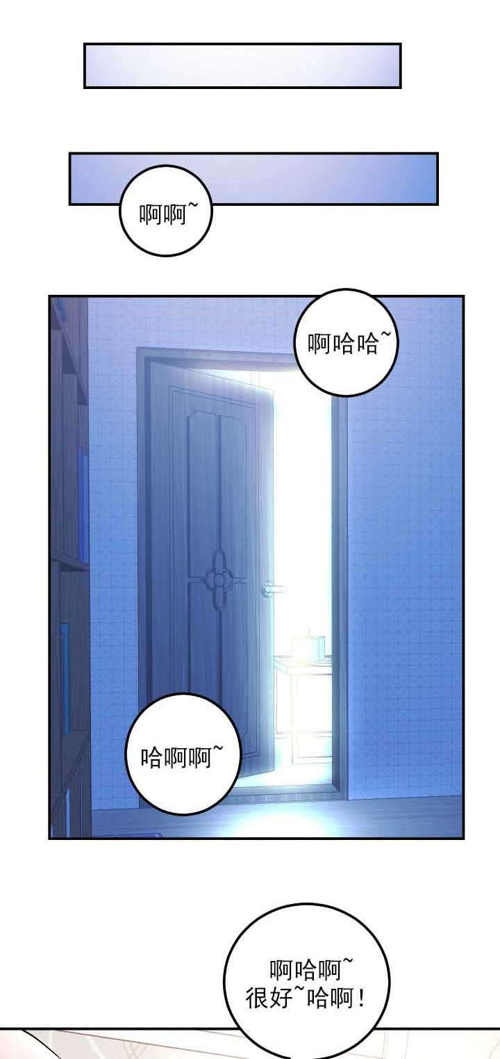 第41章：不爽0