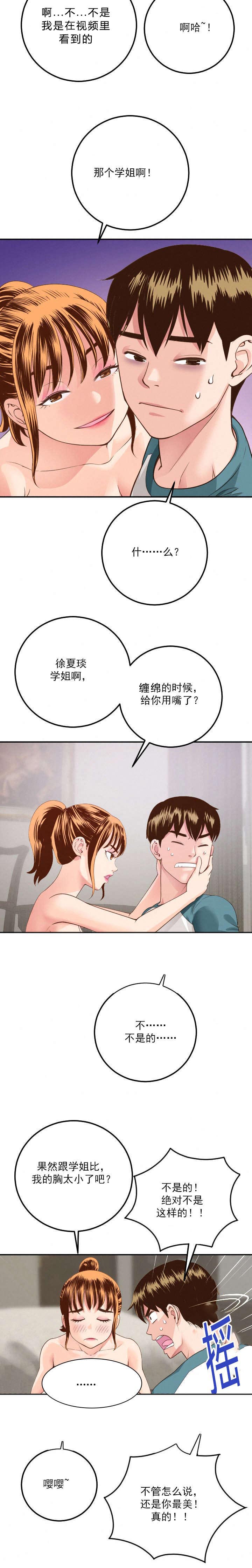 第17章：很多顾虑5