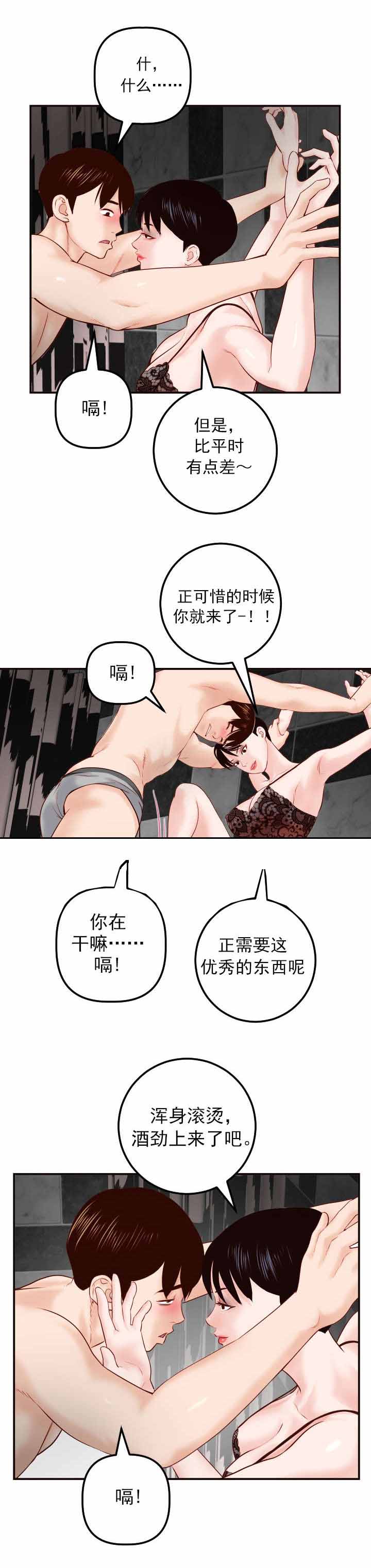 第50章：好开心1