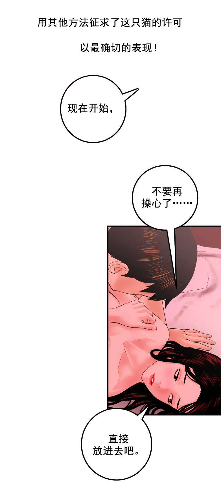 第45章：直到最后也没听到16