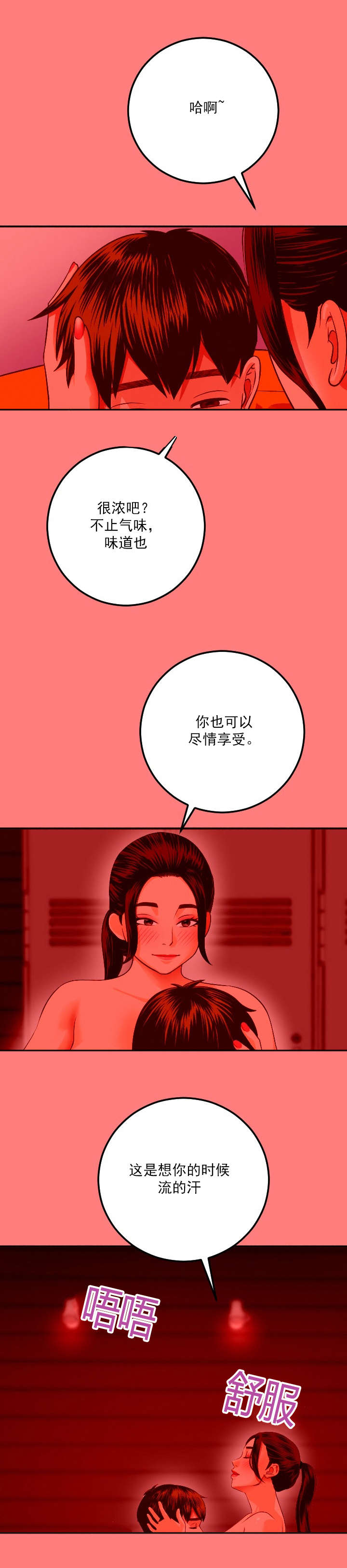 第20章：响铃之前5