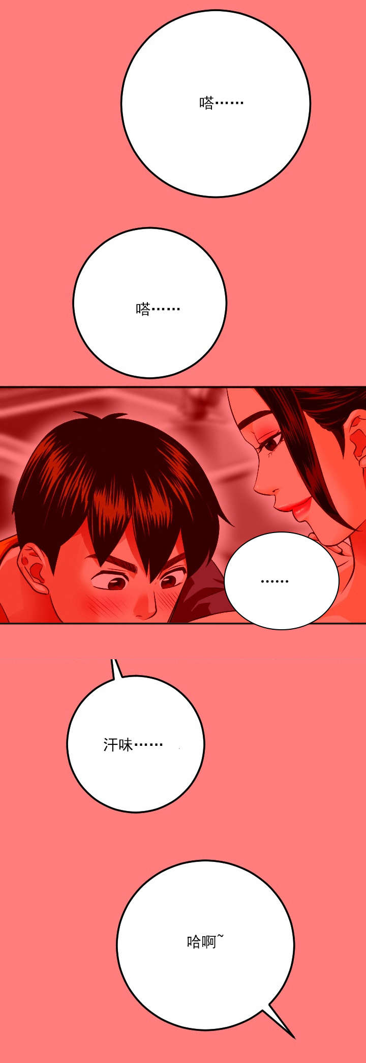 第20章：响铃之前4