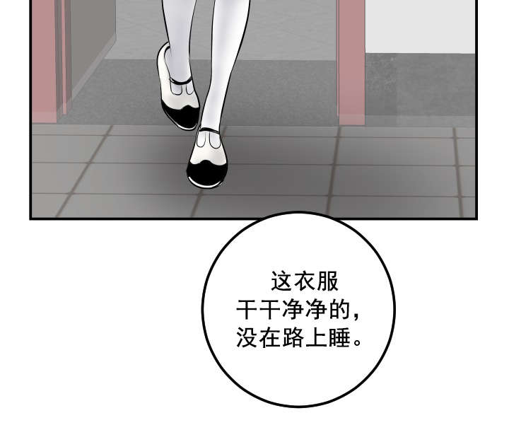 第57章：真卑鄙8