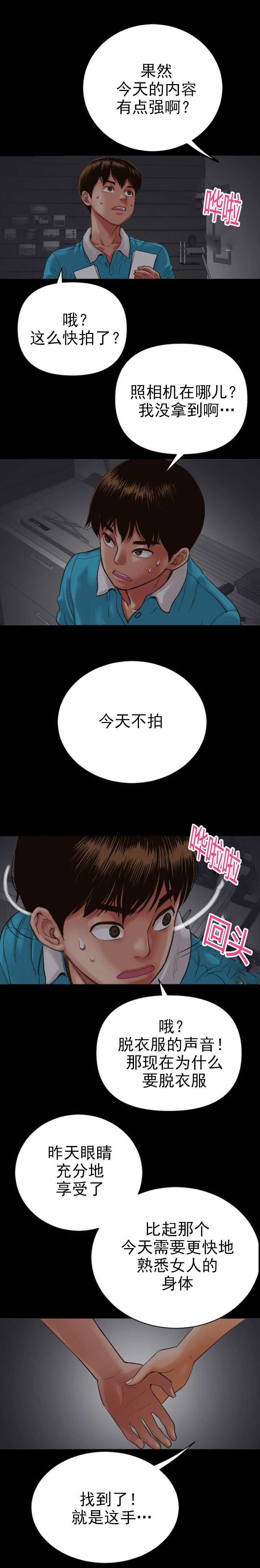 第5章：停下0