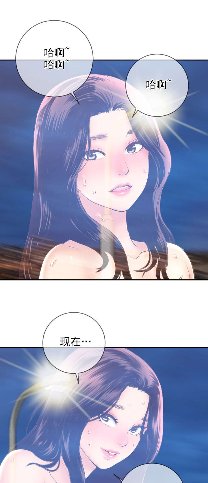 第11章：还相机6