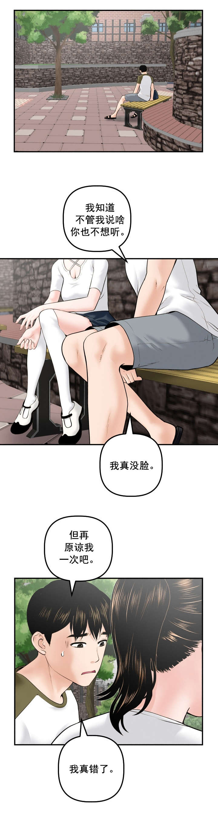 第58章：暗查1