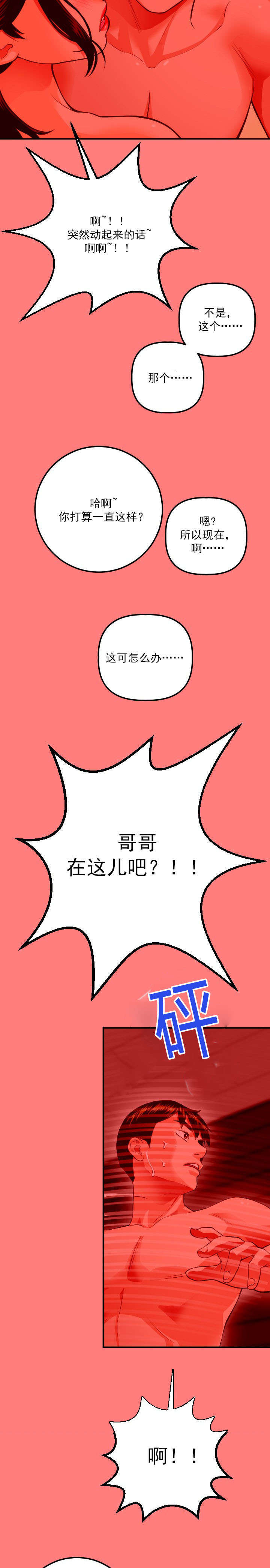 第21章：10分12