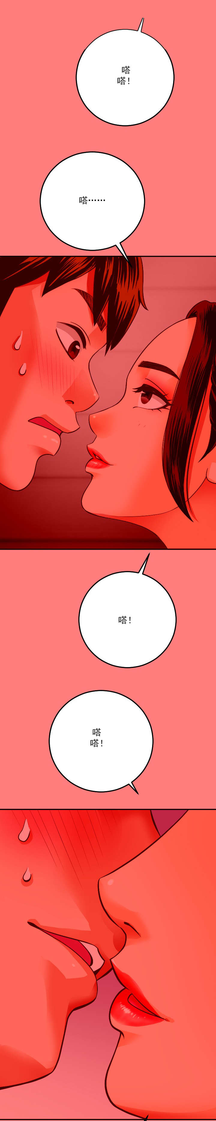 第20章：响铃之前1