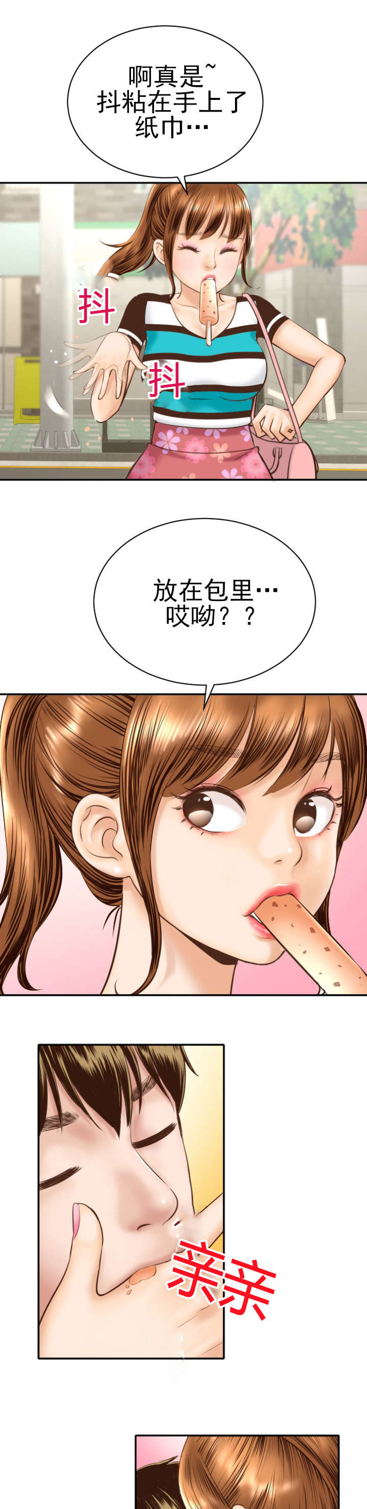 第8章：计划蓝图4