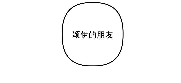 第55章：为什么是我6