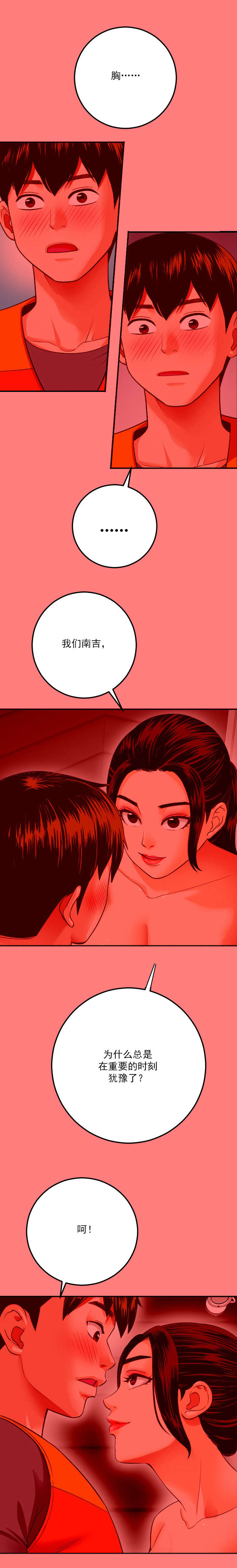 第20章：响铃之前0