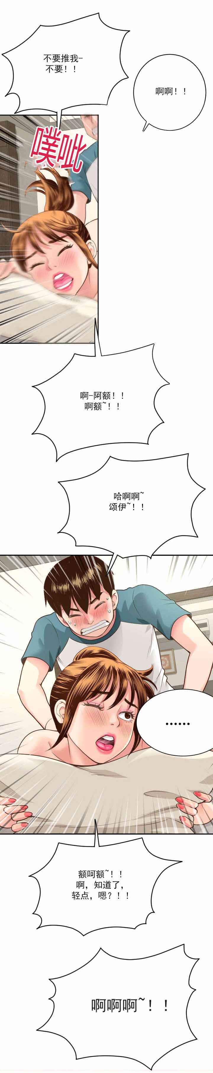 第16章：拍了什么呢?1