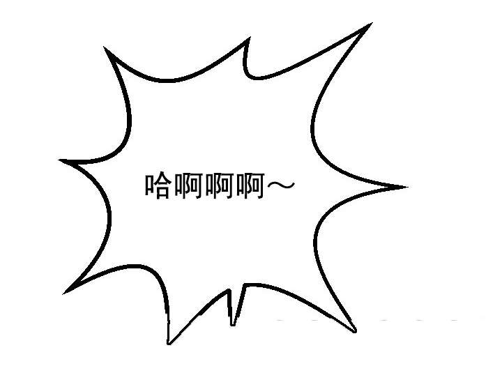 第50章：好开心13