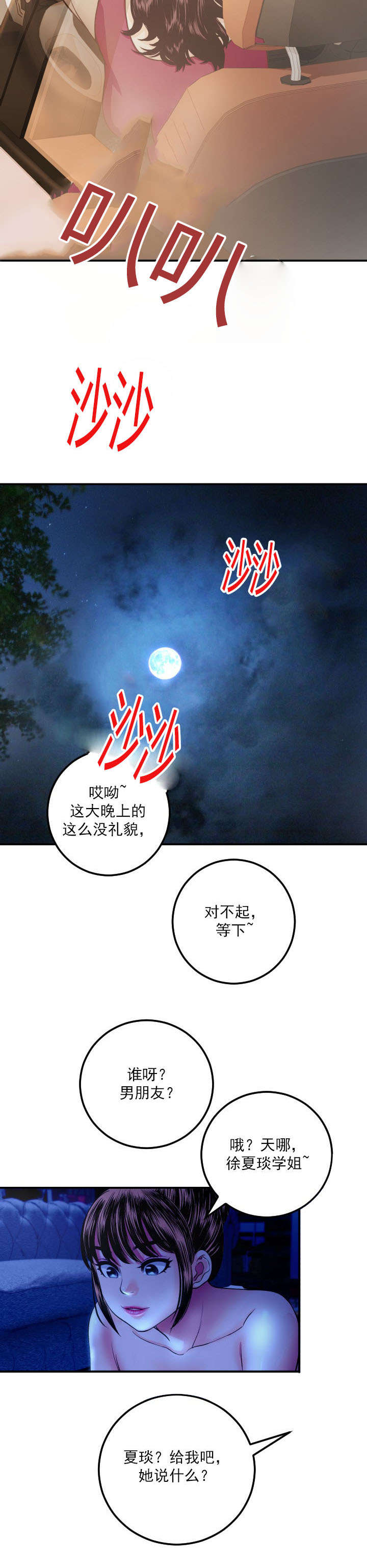第24章：视频2