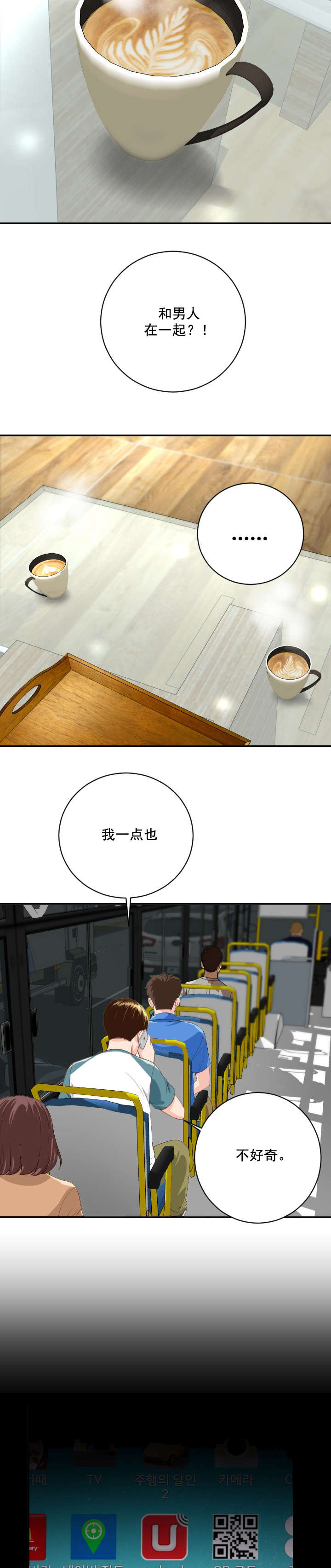 第11章：还相机13