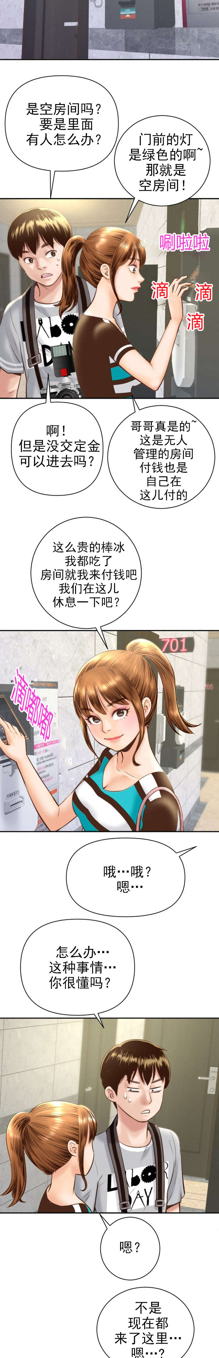 第8章：计划蓝图8