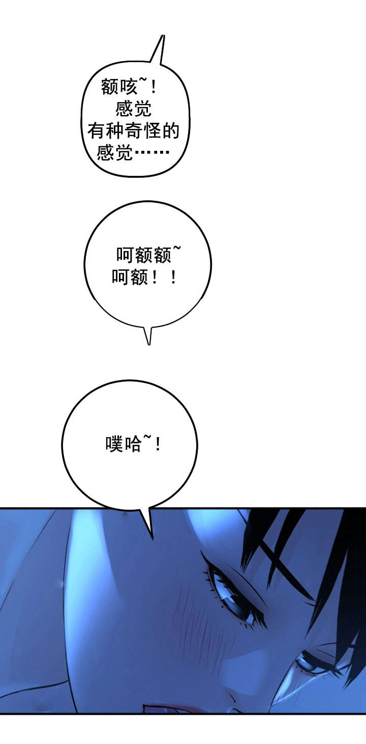 第33章：门开了7