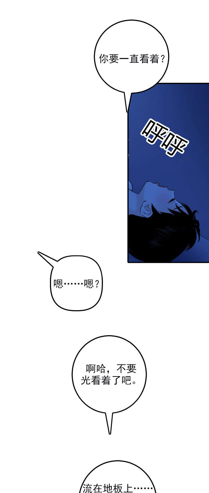 第35章：我的问题10