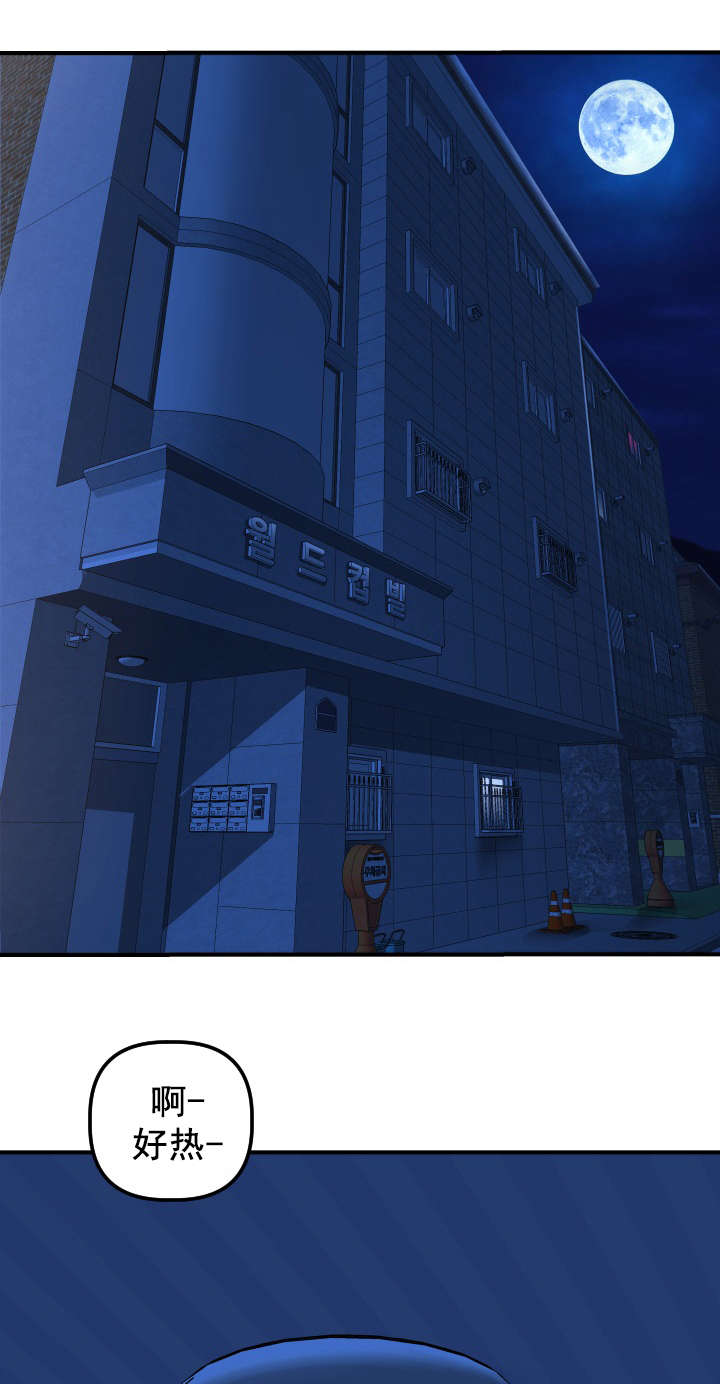 第31章：夜袭0