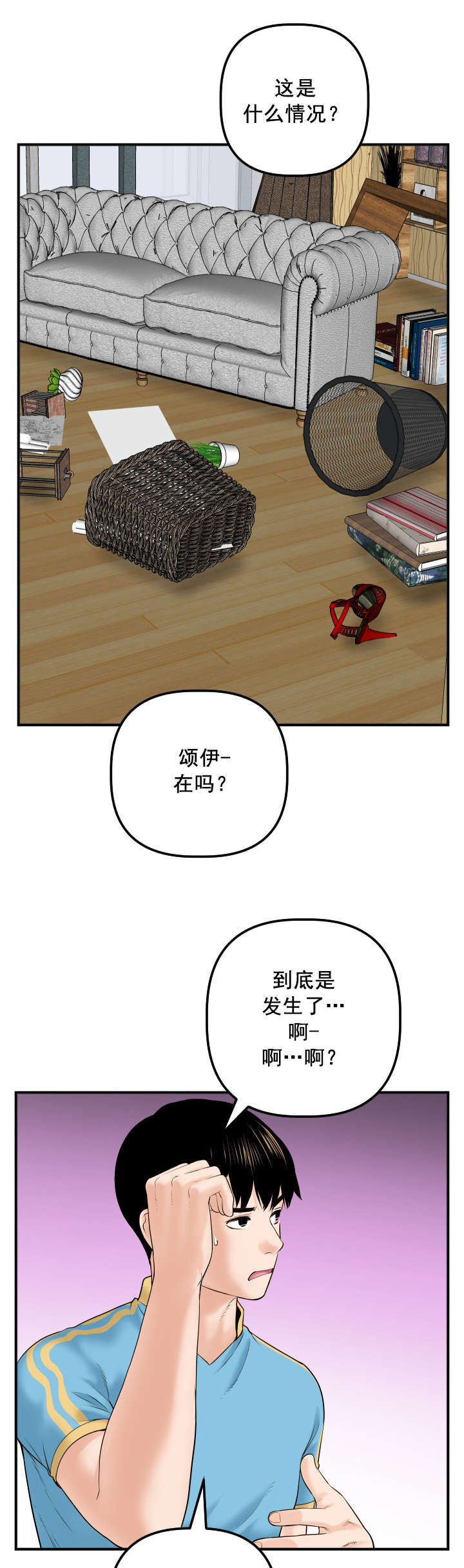 第51章：恶毒的女人11