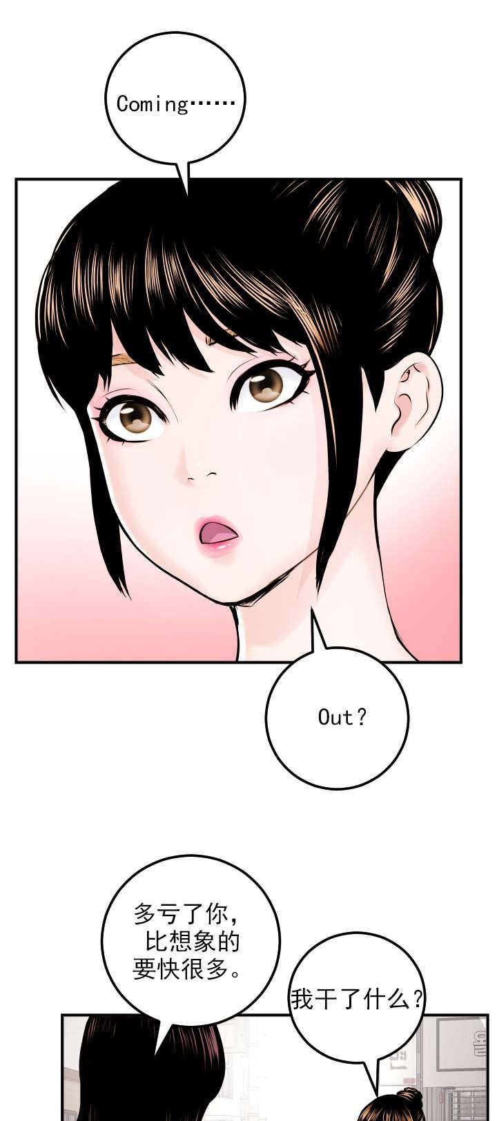 第40章：暗示9