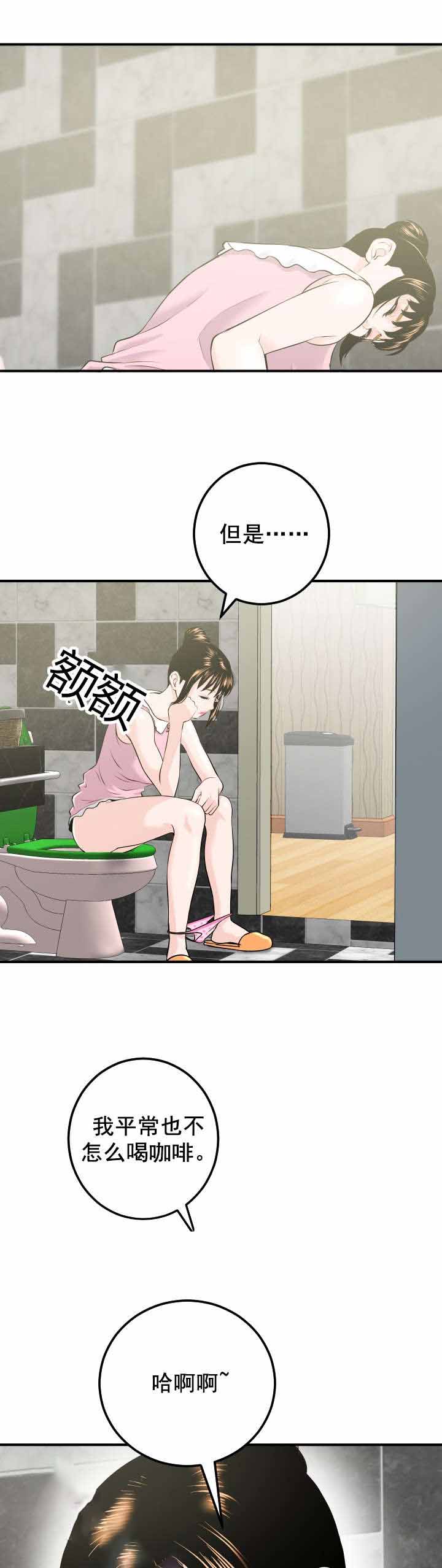 第34章：惠英5