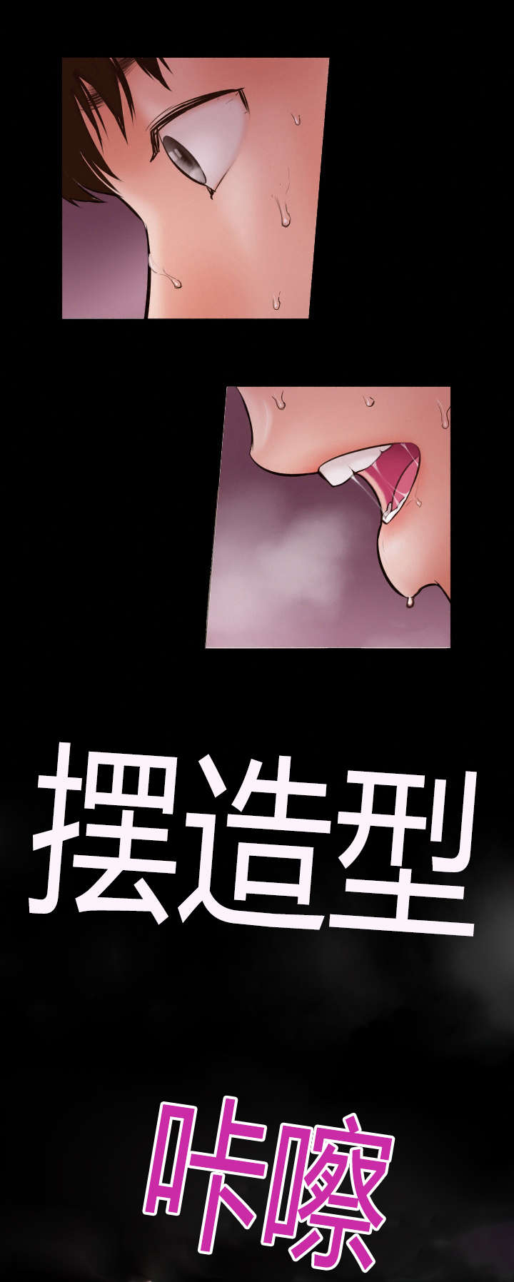 第3章：拍照6