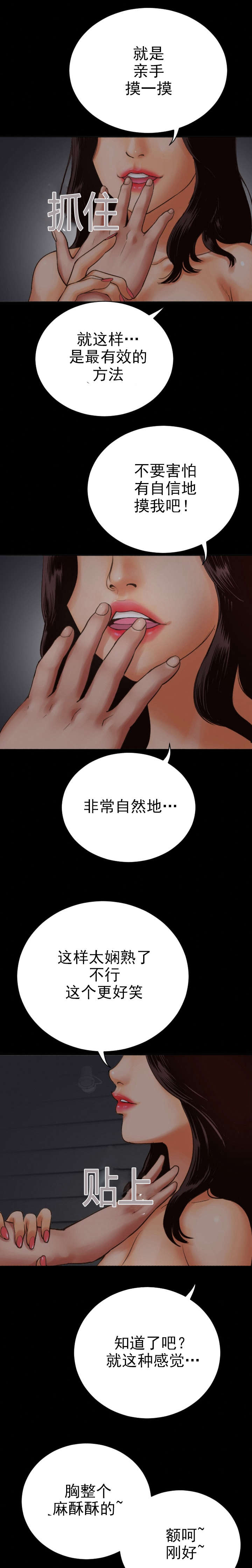 第5章：停下1