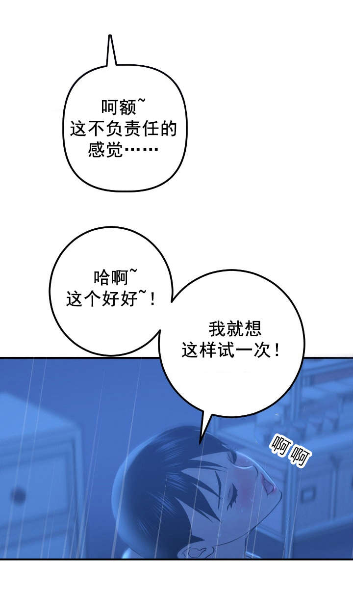 第33章：门开了16