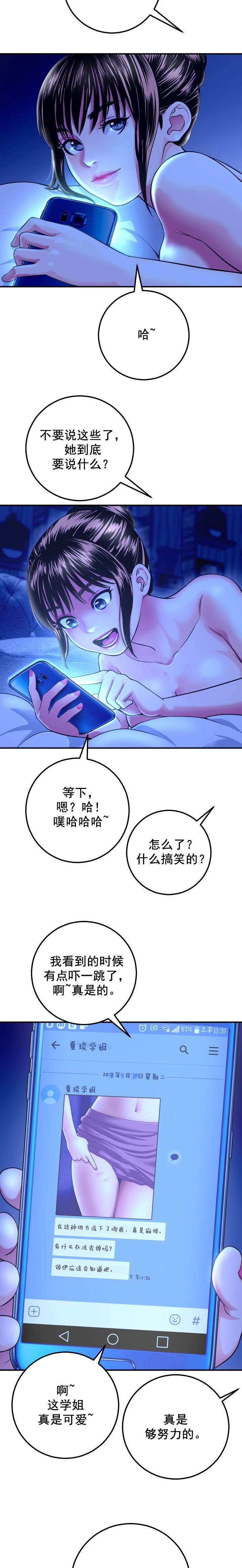 第24章：视频7