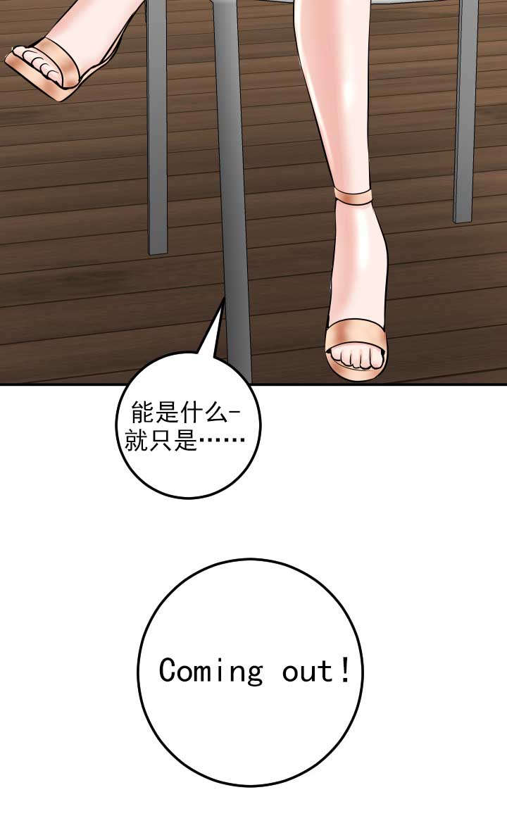 第40章：暗示8