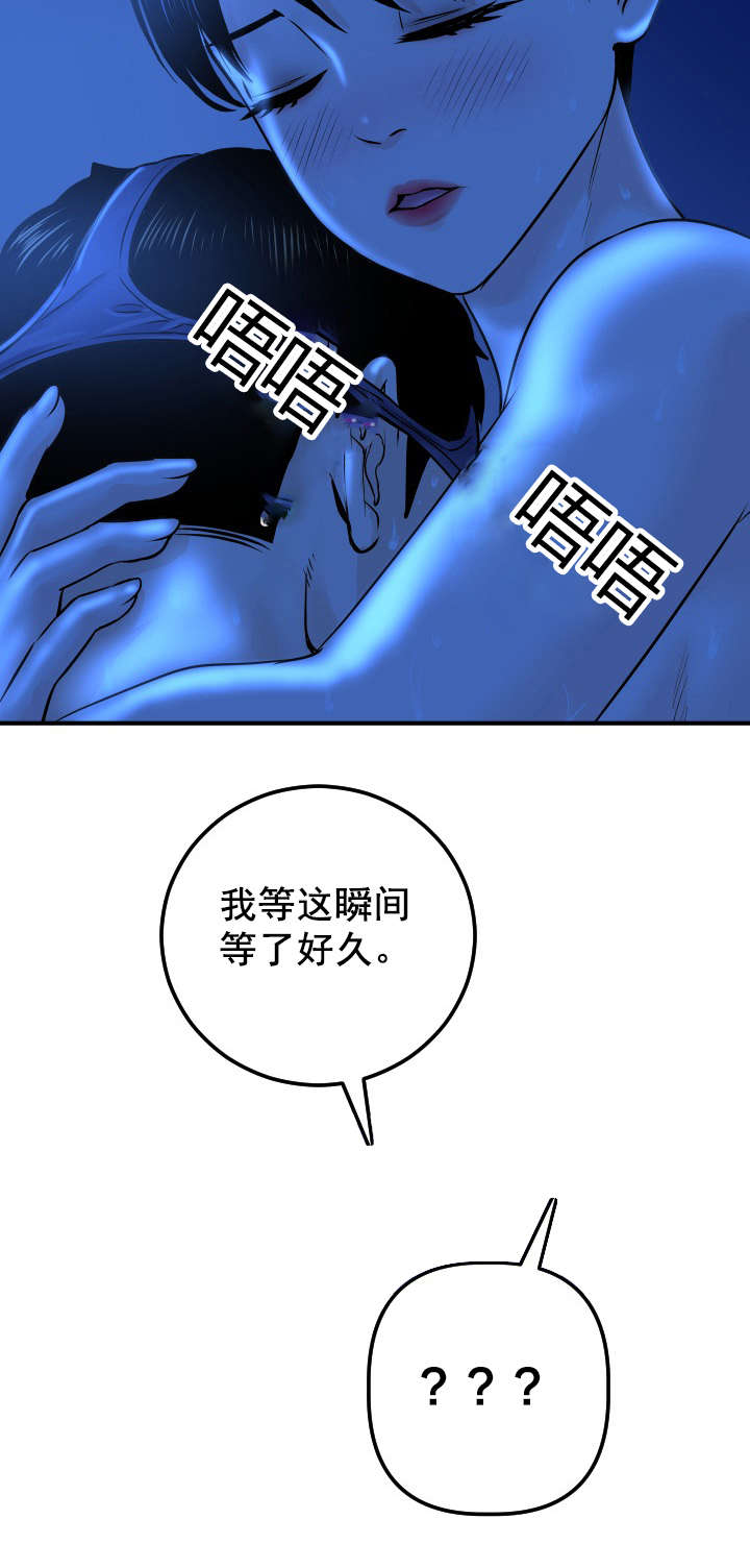 第35章：我的问题2