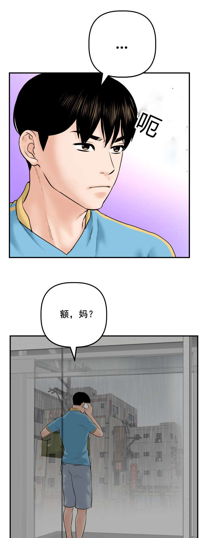 第52章：离家出走0