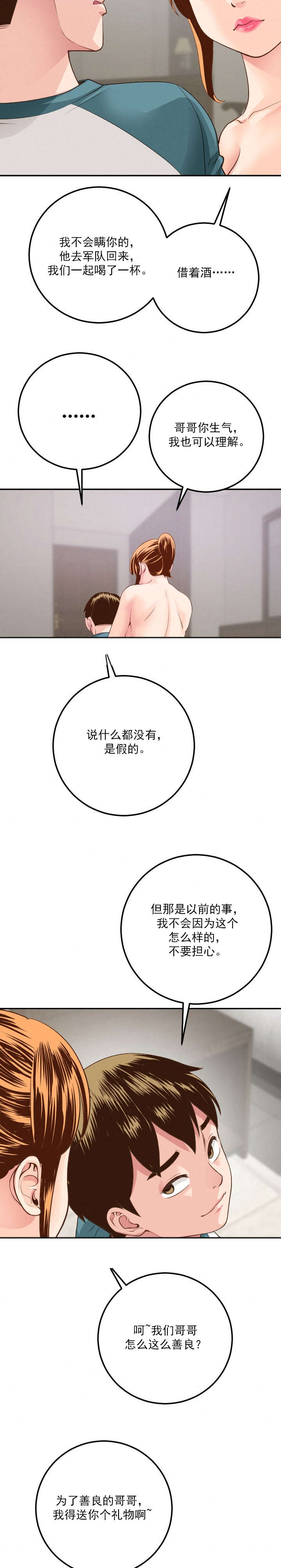 第17章：很多顾虑10