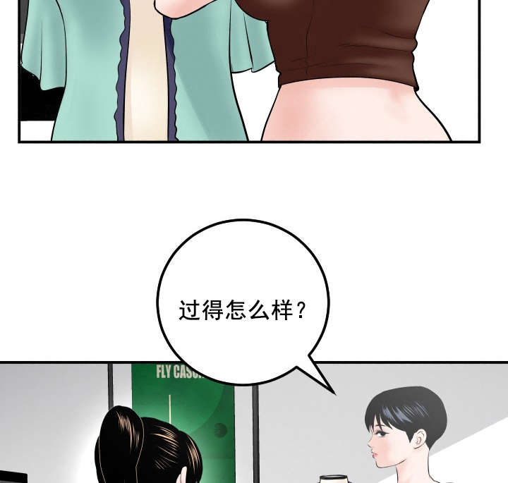 第57章：真卑鄙5