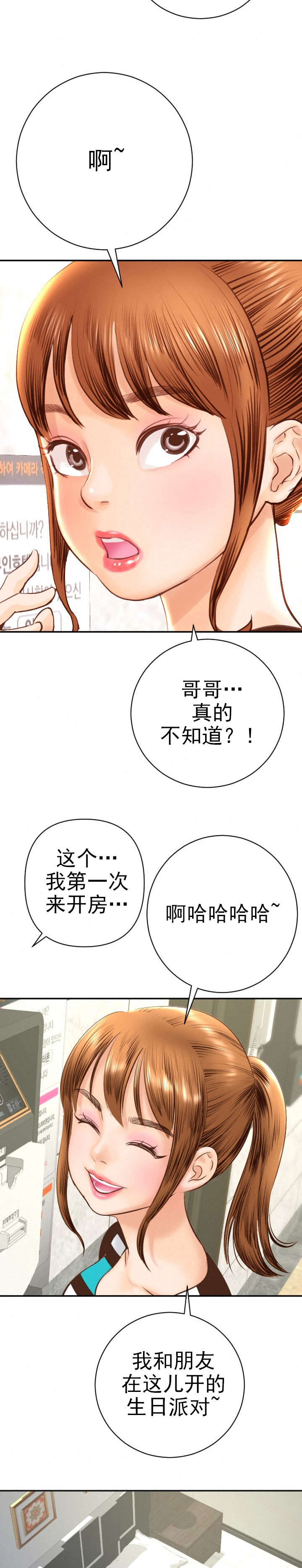 第8章：计划蓝图9