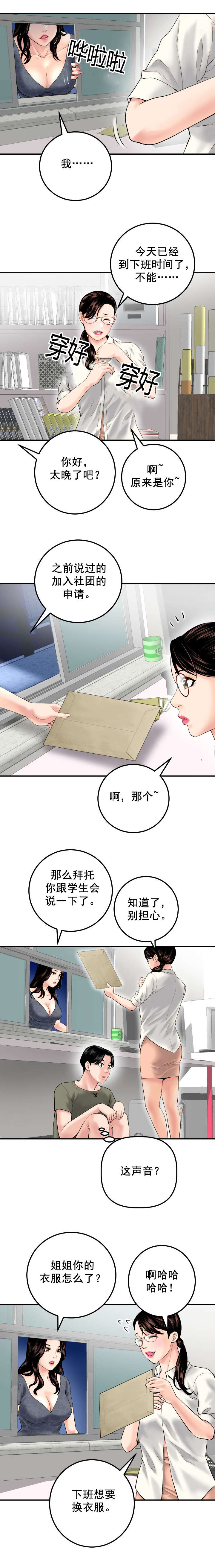 第30章：去而复返0