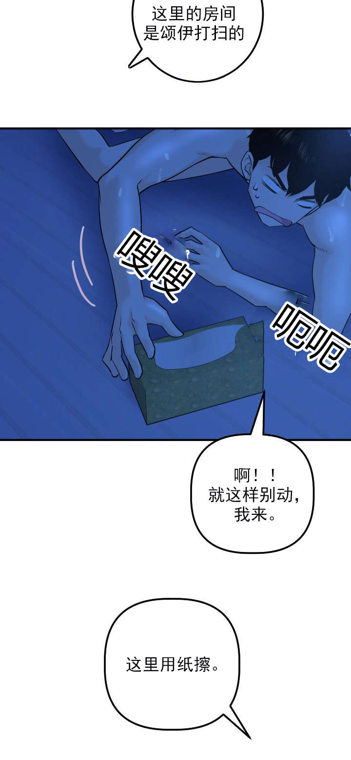 第35章：我的问题11