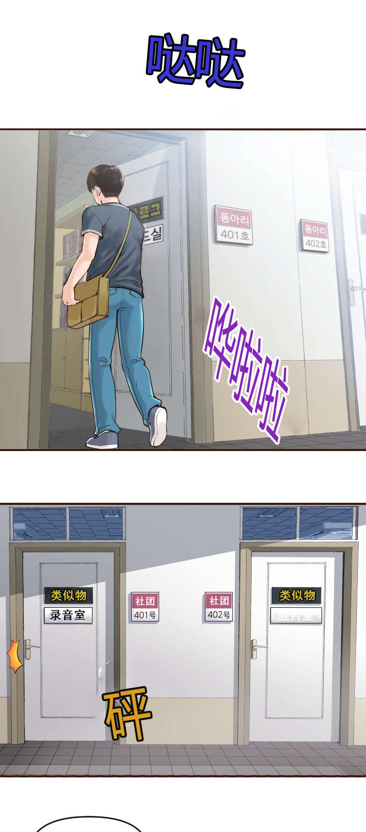 第2章：暗房1